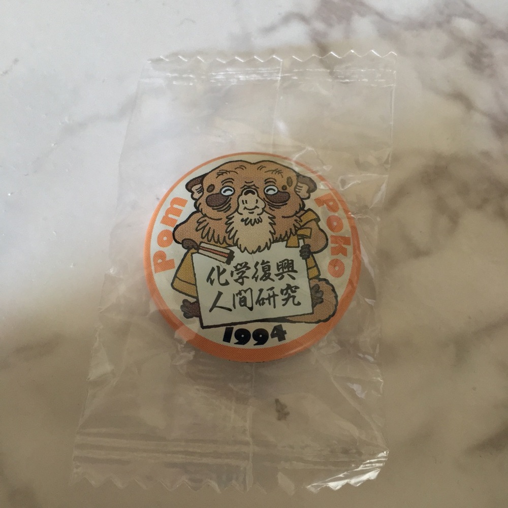 Pom Poko - Ghibli badge.